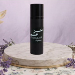 غلا نورة — All Over Spray